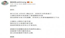 中视频做热点娱乐爆料,娱乐爆料背后的真相