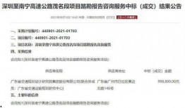 佛山文员爆料最新消息,揭秘企业真实状况！