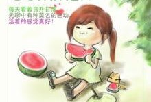 吃瓜歌轻音乐在线听免费,跟随“吃瓜歌”旋律，免费畅享夏日清凉