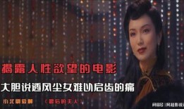 欲尘电影在线观看,在线观看，沉浸光影世界