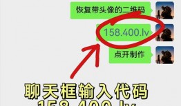 微信爆料二维码最新图片,二维码图片曝光，隐藏哪些秘密？”