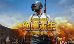 绝地求生商城爆料视频,全新内容即将上线，揭秘神秘爆料视频