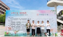 怀德学院爆料新闻事件