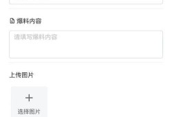 小程序最新爆料社,功能升级、玩法革新，带你领略科技魅力