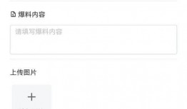 小程序最新爆料社,功能升级、玩法革新，带你领略科技魅力