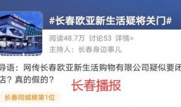 长春讨债爆料案件最新