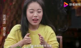 蒋方舟最新爆料,揭秘娱乐圈惊人内幕