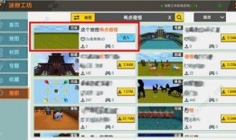 迷你官网视频爆料,全新内容与玩法大曝光！