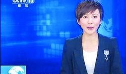 宫城爆料花边新闻联播第几集,揭秘第X集精彩瞬间