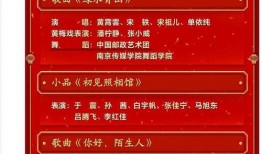 央视新闻爆料热点节目表,聚焦时事热点，深度解析社会现象