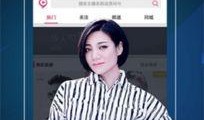 王腾直播爆料视频大全下载,揭秘幕后真相与精彩瞬间