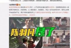 袁基最新爆料视频播放,事件真相再引热议