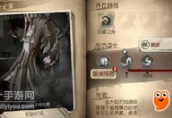 第5人格最新版本爆料,全新角色、玩法升级，惊悚冒险再升级！