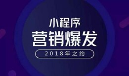 小程序最新时事爆料群,小程序爆料群独家内幕大曝光