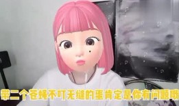 娱乐吃瓜小飞酱