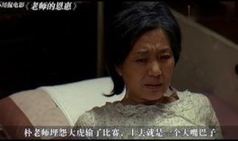 老师的罪行在线观看,跟随镜头直击老师恶行