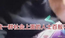 最新男女爆料事件视频,视频内容引发社会热议