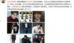 娱乐圈近期最新爆料新闻,明星恋情曝光，幕后真相令人震惊