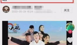 山东二哥爆料视频最新版,揭秘事件背后惊人真相