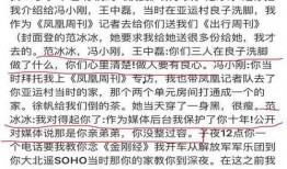 娱乐圈八卦大爆料知乎,重磅八卦爆料来袭！