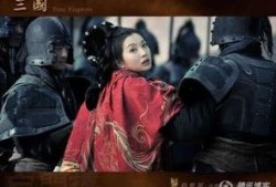 新三国在线观看优酷,再现经典传奇！