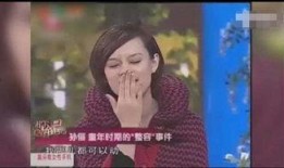 天涯爆料孙俪最新消息新闻,天涯爆料揭秘其生活新篇章