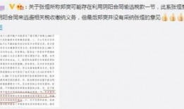 秋妈最新消息爆料录音在线听