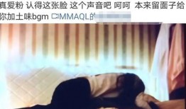 娱乐圈爆料肖宇梁视频,娱乐圈风波再起