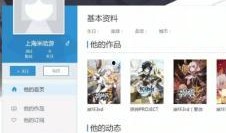 原神4.0爆料最新下载,探索新世界，解锁神秘角色与冒险