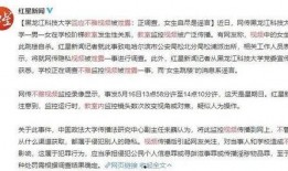 科大爆料视频,独家爆料视频深度解析