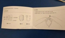 小米8手环爆料视频,功能全面升级，引领智能穿戴新潮流