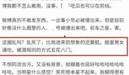 匿名爆料娱乐公司有哪些,匿名爆料揭示知名娱乐公司内幕