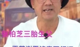 香港娱乐圈吃瓜是谁啊,那些被“吃瓜群众”热议的明星幕后故事