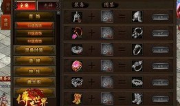 勇敢的世界最新爆料网页