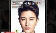 王腾直播爆料视频大全下载,揭秘幕后真相与精彩瞬间