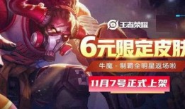 亚运会皮肤爆料最新,揭秘最新爆料，精彩不容错过！