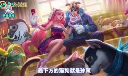 奈布电竞皮肤最新爆料,神秘英雄即将登场，炫酷造型引期待