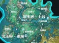 屋顶地图爆料怎么做视频,视频制作攻略，带你轻松掌握全景概述技巧