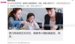 网传母亲爆料视频,引发社会关注