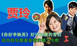 娱乐圈好笑的爆料小说,幕后爆料大揭秘