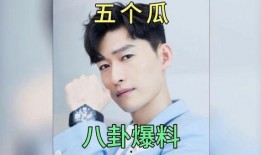 娱乐圈今年吃瓜爆料事件,2023年度爆笑、泪点、反转事件全记录