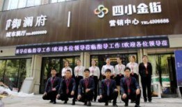 东安徐福集团最新爆料视频,最新爆料视频深度解析