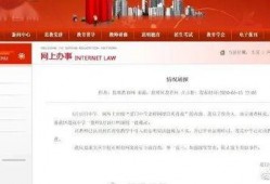 厦门新闻爆料,最新爆料揭示城市动态与热点事件