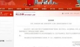 厦门新闻爆料,最新爆料揭示城市动态与热点事件