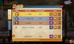 火影忍者前瞻爆料最新消息,全新剧情揭秘，忍者世界即将迎来重大变革！