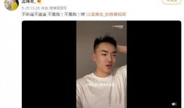 孟博龙前女友爆料视频,揭秘背后惊人真相