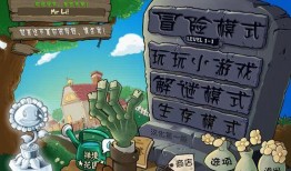 pvz最新爆料哪里看,揭秘游戏新内容与更新动态