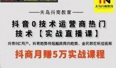 抖音新闻爆料地址电话,揭秘神秘地址电话，真相即将揭晓！”