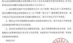 赤城最新爆料公告,揭秘背后惊人真相