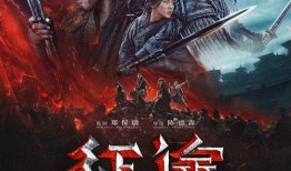 征途在线观看,探寻古代英雄的传奇征程